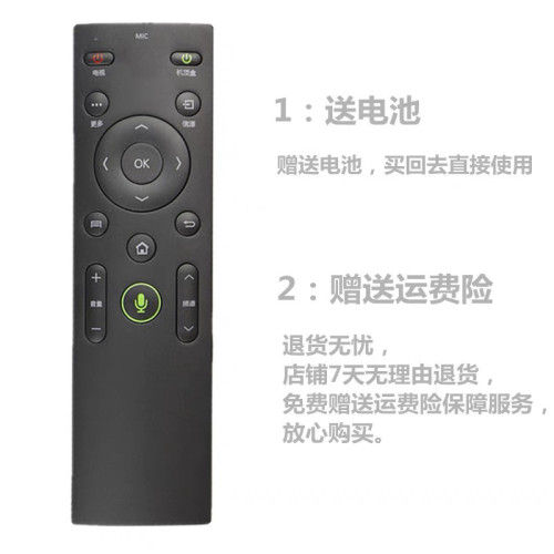 全新康佳智能电视机遥控器