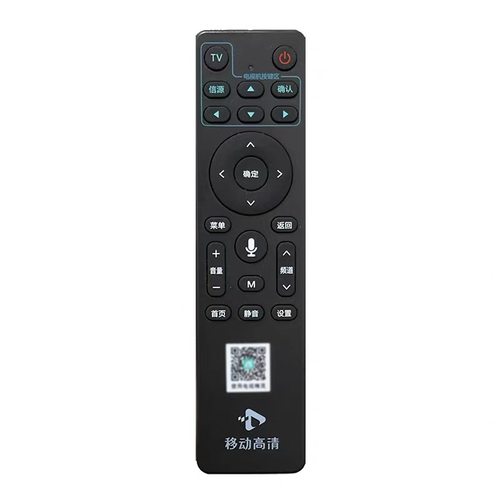 移动高清盒子智能语音遥控器