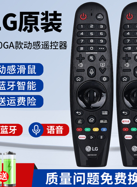 配LG电视AN-MR20GA语音遥控器49UK7500 32LM6350 49SM8600 SK8500