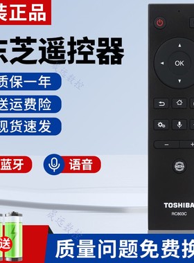 适配东芝原装电视机CT-803遥控器43U5850C 50U5850C 55/65U5850C