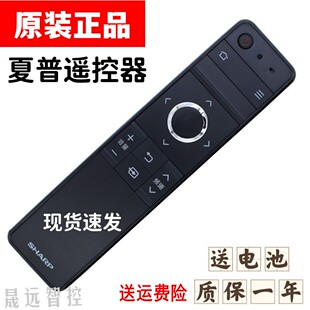 夏普电视机LCD SU665A 60SU465A 50TX5000A遥控器 70TX85A 原装