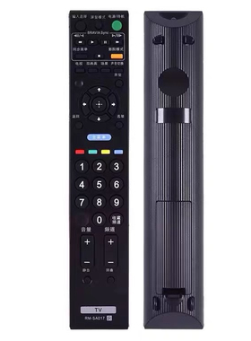 适用索尼KDL-32V5500 40V5500 46V5500 52V5500 电视遥控器 SA017