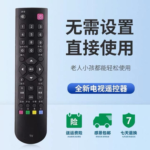 东芝电视遥控器32A100C 32EL100C 55GL150C 32/46EL100CJ 32A100