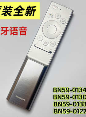 原装三星电视机遥控器BN59-01346D 01300C语音01272A 1300C 1335A