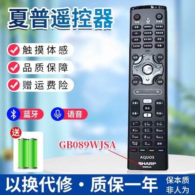 原装全新夏普遥控器LX960UD10A