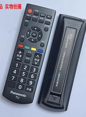原装松下电视机遥控器TH-43FX520C 50FX520C 55FX520C 65 75FX520