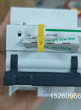 议价远程控制控制器RCA iC60 A9C70112议价