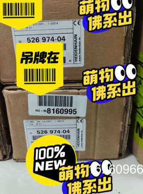 议价526974-04  ls187C 440mm  海德汉光栅议价