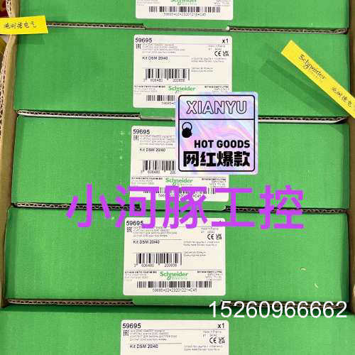 议价施耐德Sepam面板新到货，全新原装正品，型号是Kit DS议价