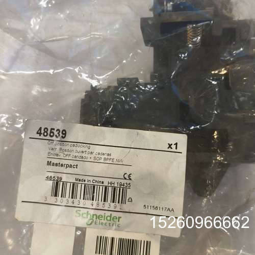 议价施耐德MT框架断路器H型3锁2钥匙  MVS   EVS议价