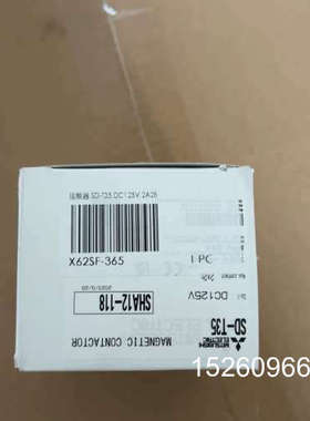 议价X62SF-365接触器三菱电梯原厂接触器全新LB接触器议价