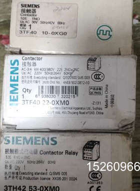 议价3TF4010-0XG0/3TF4022-0XM0/3TH4议价