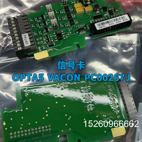 议价信号卡OPTA5原装拆机正品现货包好议价