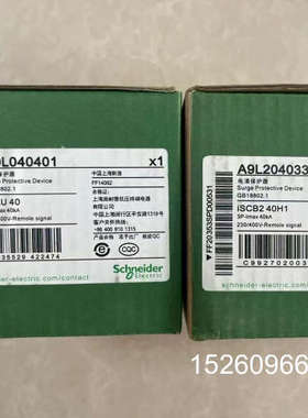 议价A9L040401    单价：700    有3只议价