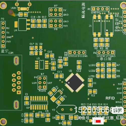 议价基于单片机的充电桩计费系统完整资料。议价