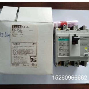 150元 EW32AAG 20A 议价 议价富士断路器EL