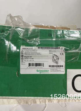 议价施耐德Magelis GK触摸屏HMIGK2310，全新原装议价