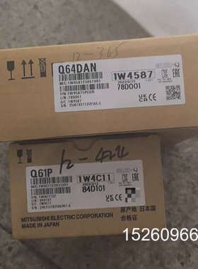 议价PLC MEEC-Q系列，Q64DAN和Q61P，全议价