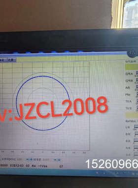 议价RON786C 355884-07 已测试  3议价