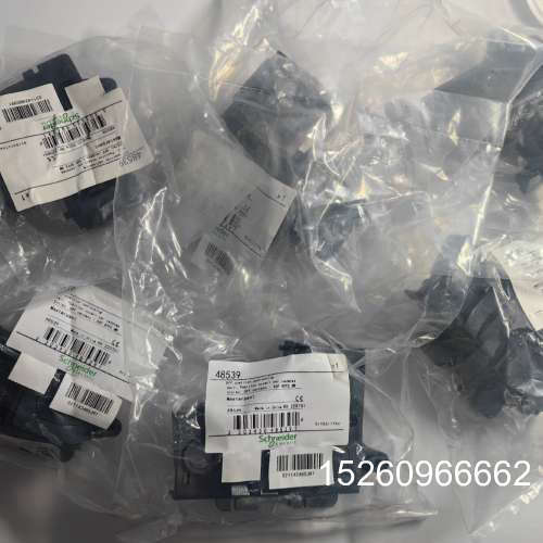 议价施耐德MT框架断路器三锁两钥匙托架，单个托架220元，3个一议