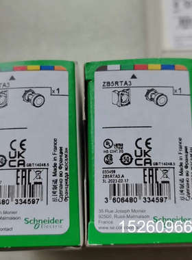 议价ZB5RTA3 ZB5RTA4免按钮发射器议价