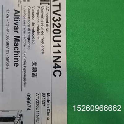 议价全新正品施耐德1.1KW变频器，ATV320U11N4C,低议价