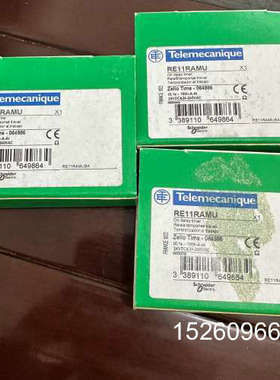 议价   RE11RAMU  时间继电器 三个  议价