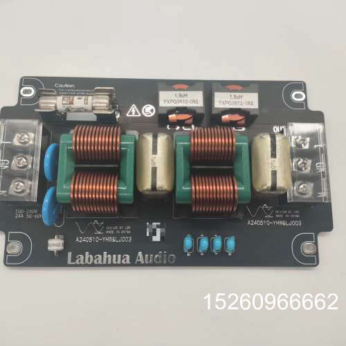 议价Labahua Audio HiFi用大功率滤波模块Plus议价