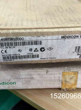 议价MODICON QUUM模块，型号140ATI0议价