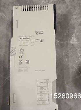 议价Modicon Quum电源模块140CPS11议价