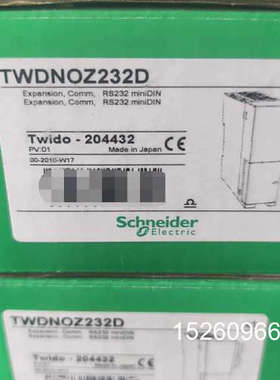 议价TWDNOZ232D RS232模块，议价