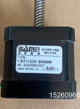 议价SAMSR山社步进电机，型号17E2115T4-80SNAN议价