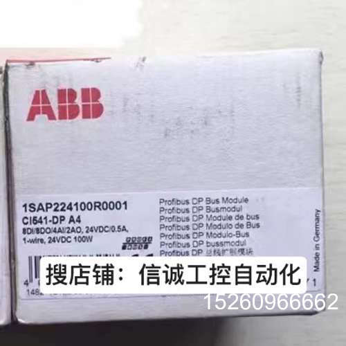 议价特价特价 ABB 全新原装正品 CI541-DP接口模块议价
