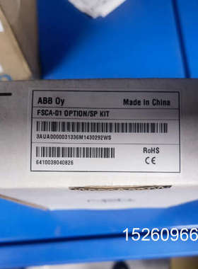 议价变频器配件，总线适配器，RS-485，FSCA-01，议价