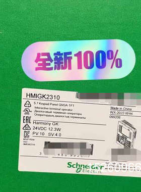议价HMIGK2310 施耐德Magelis GTO 触摸屏 全议价