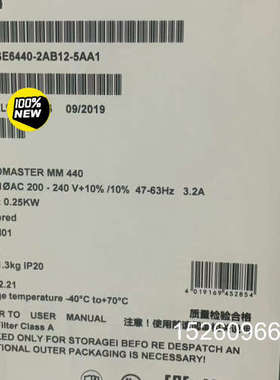 议价6SE6440-212-5AA1MM440变频议价
