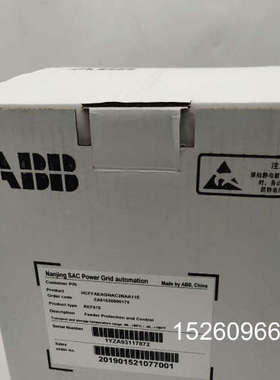 议价REF542PLUS  REF543  REL650  RE议价