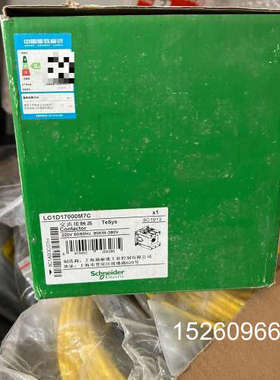 议价全新施耐德交流接触器LC1D170M7C 数量一个二手议价