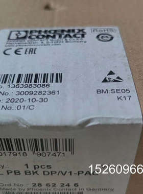 议价 PHOEX CONTACT  I/O议价