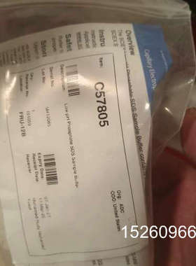 议价SCIEX货号C57805，Low pH Phospte议价