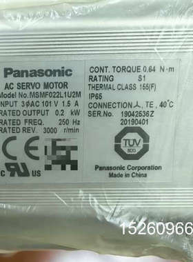 议价松下MSMF022L1U2M 原装0.2KW全新未使用，功能议价