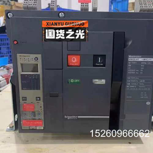 议价施耐德Masterpact NW25H1框架断路器，3P固定议价