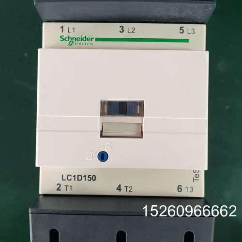 议价交流接触器LC1D150,几乎!这款是TeSys系议价
