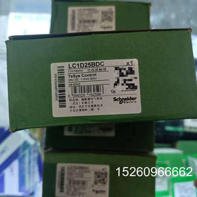 议价全新施耐德交流接触器LC1D25BDC，24V DC线圈，11K二手议价