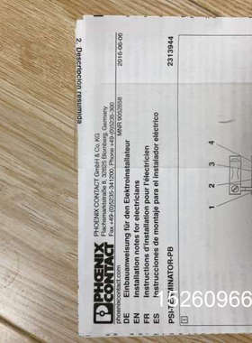 议价（PHEX）模块，，共3只，德国。议价
