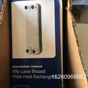 Heat 议价ALFA Plate BRAZED E议价 LAVAL