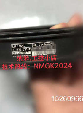 议价LB302C ML3440 316531-42   L议价