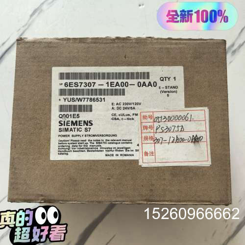 议价SIEMENS西门子 6ES7307-1EA00-0AA0议价