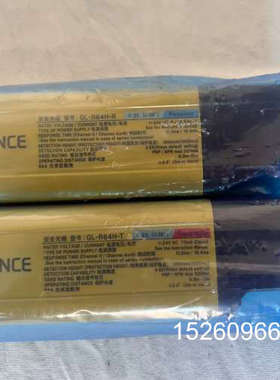 议价光栅GL-R64H，没有使用过，蓝色袋子，议价