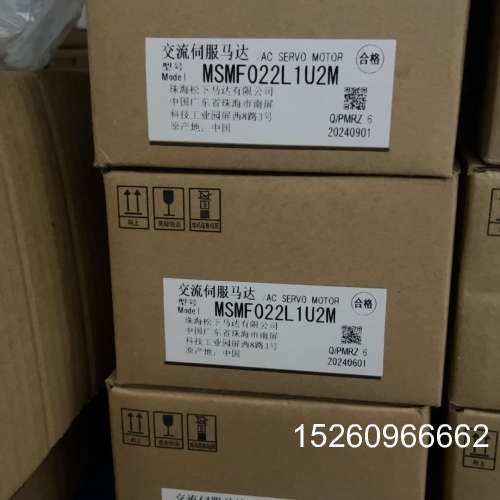议价松下伺服电机，型号MSMF022L1U2M，议价